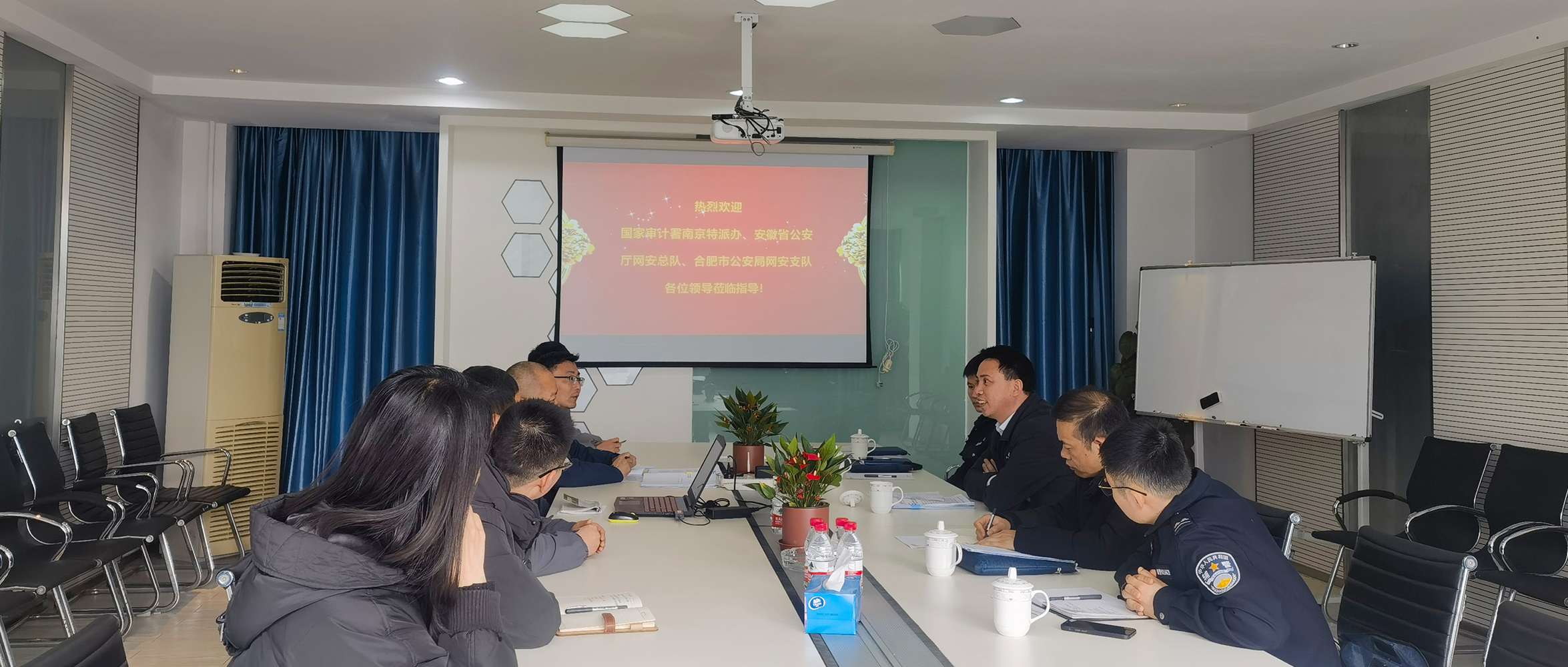 【企業資訊】國家審計署蒞臨我司開展網絡安全專項調研工作