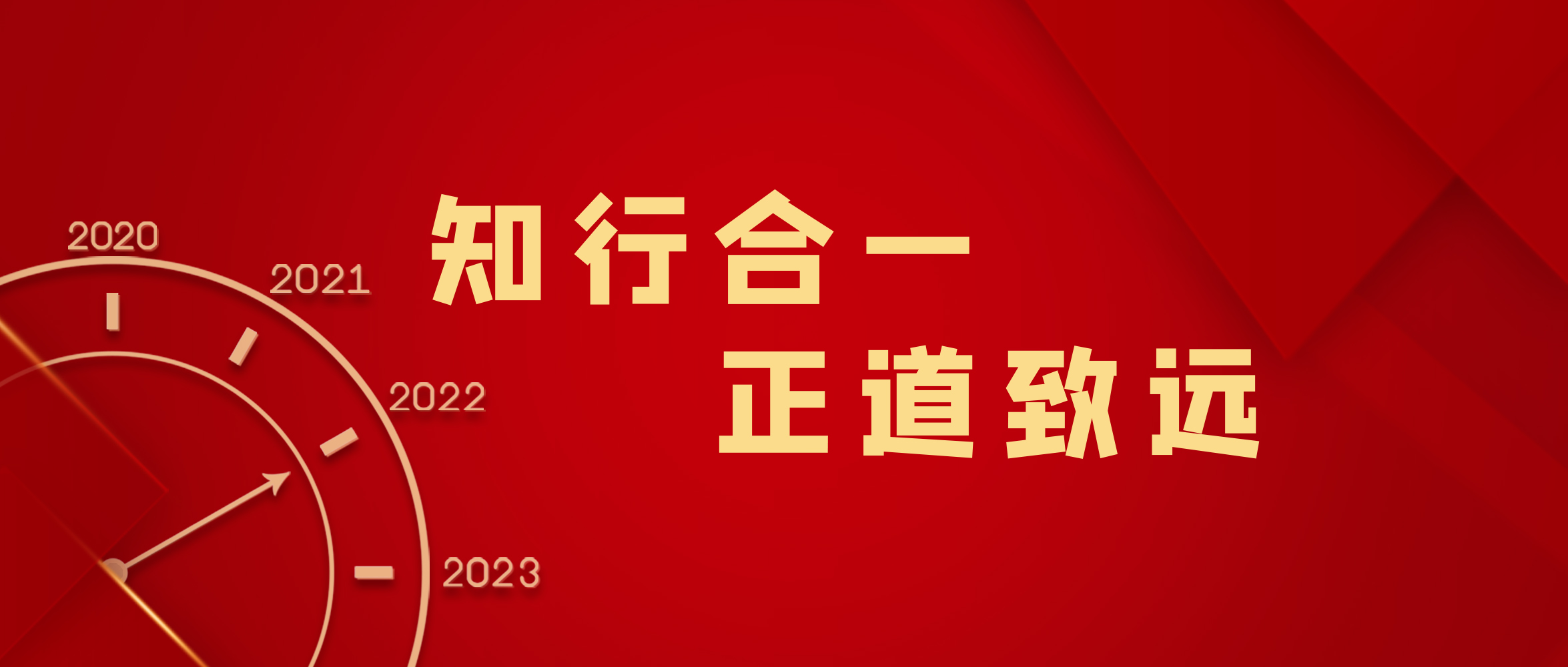 9張圖帶你回顧創世2021
