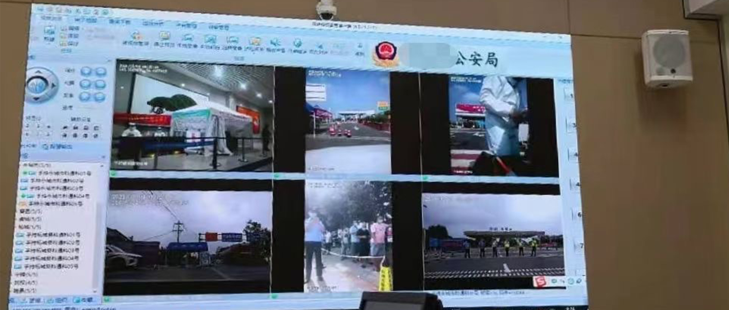 【成功案例】創世科技助力河南疫情防控