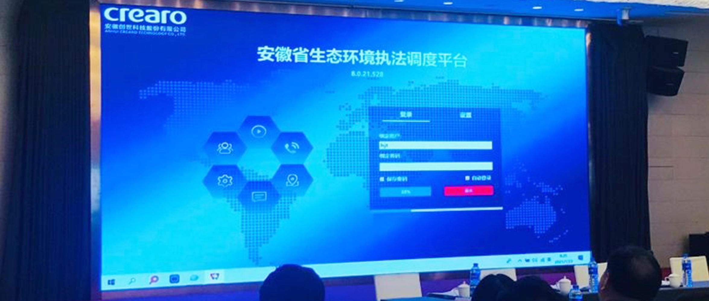 【解決方案】創世環保應急解決方案助力生態部門高質量發展