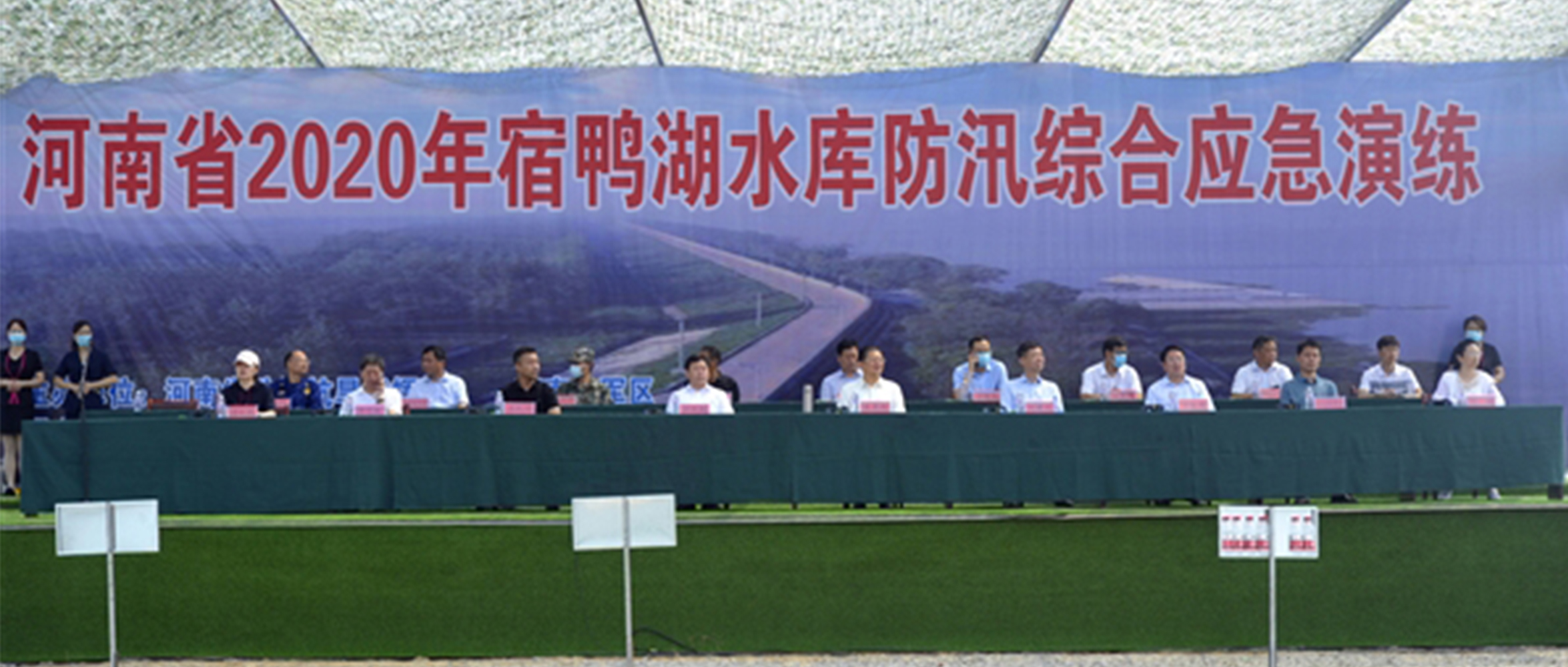 練精兵，促防汛！創(chuàng)世科技助力河南省宿鴨湖水庫(kù)防汛演練！