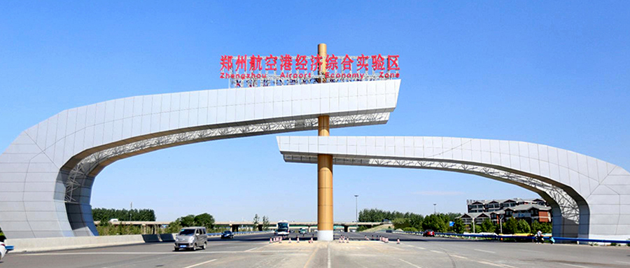 【成功案例】全面護衛百萬級城市發展，打造國際新形象