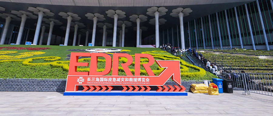 共商合作,共謀發展|創世科技精彩亮相長三角應急救援博覽會