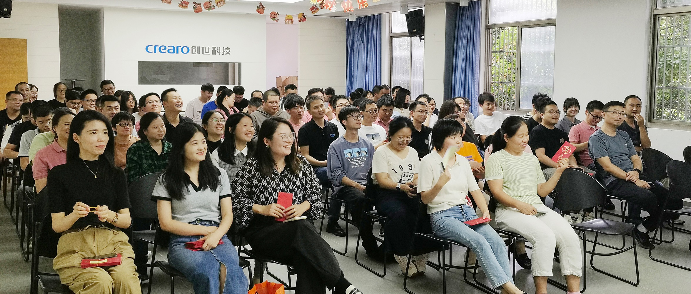 【企業資訊】敢為善為有為，爭優爭先爭效——創世科技開展第二季度績效考評總結暨中秋福利活動