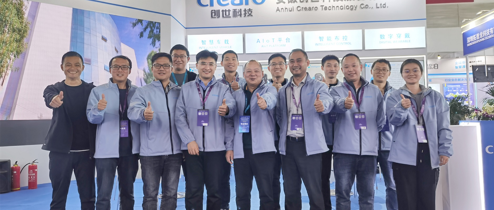 盛況直擊 | 創世科技耀然登場第十七屆北京安博會